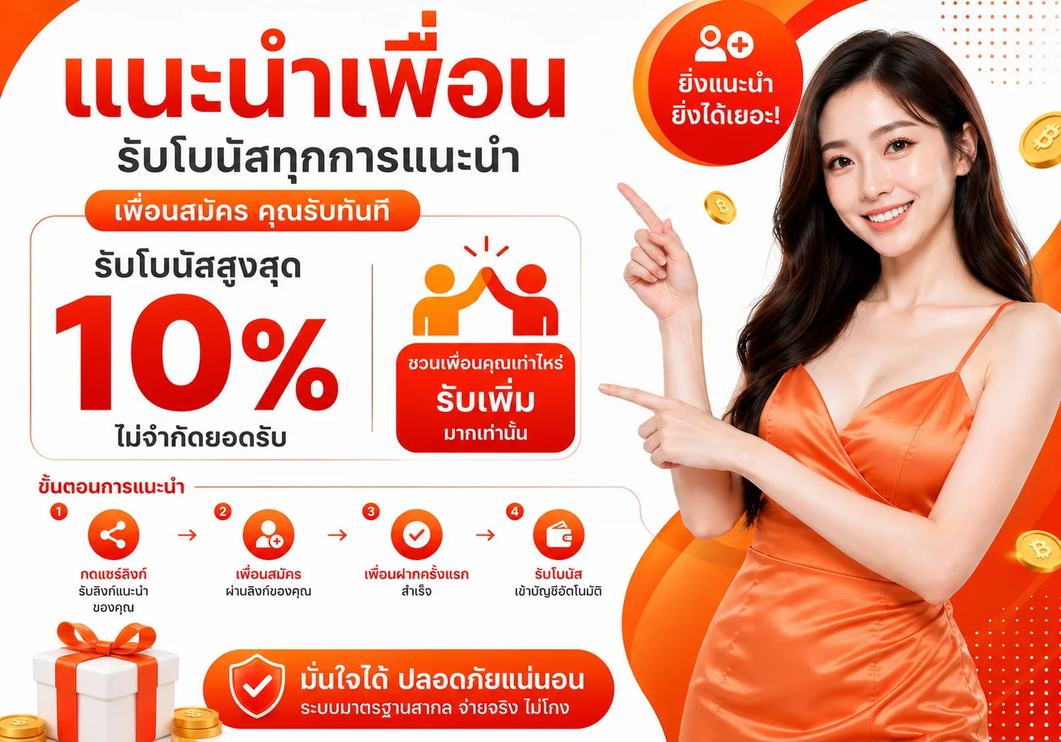 กำลังมาแรง nm9