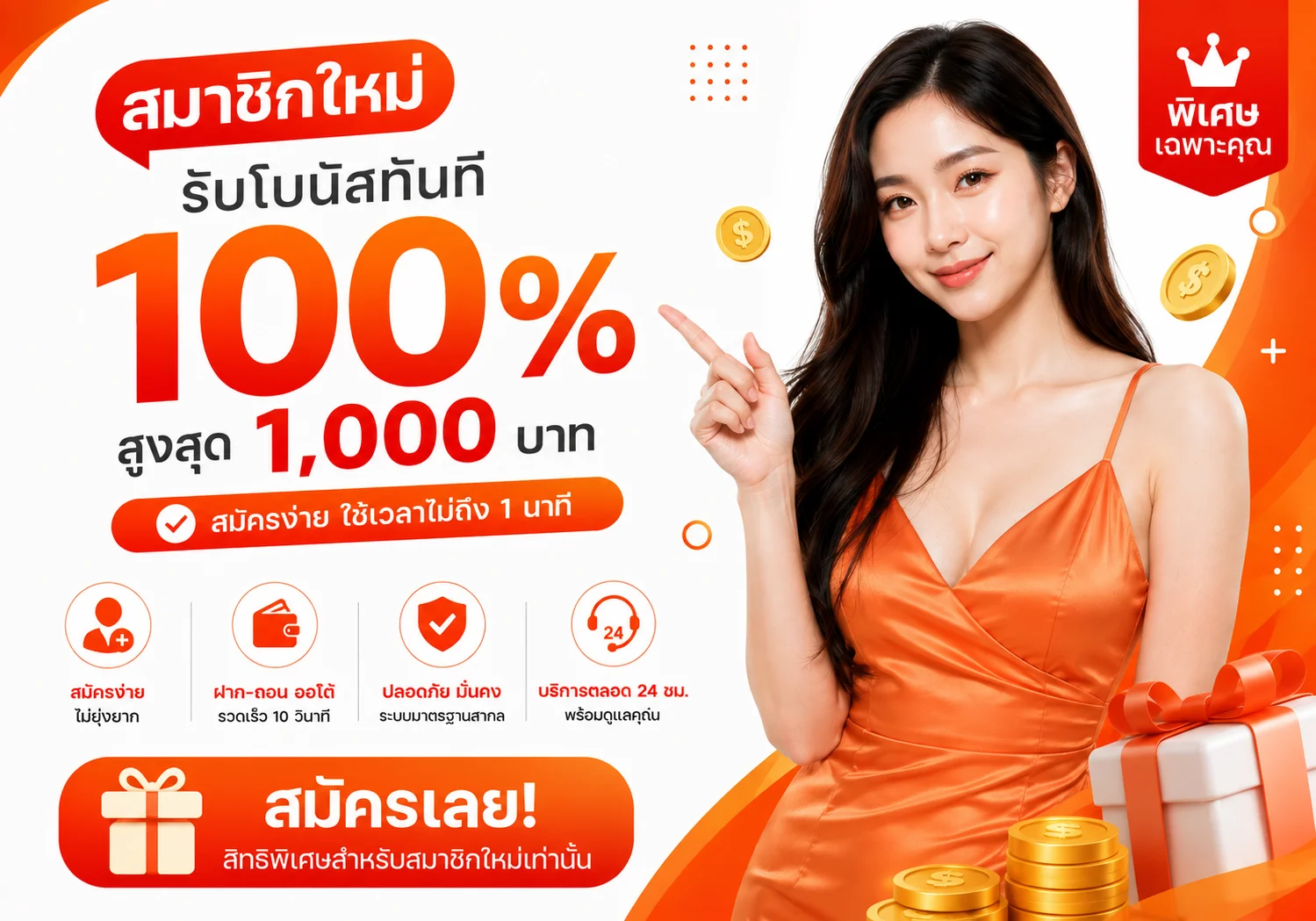กำลังมาแรง nm9