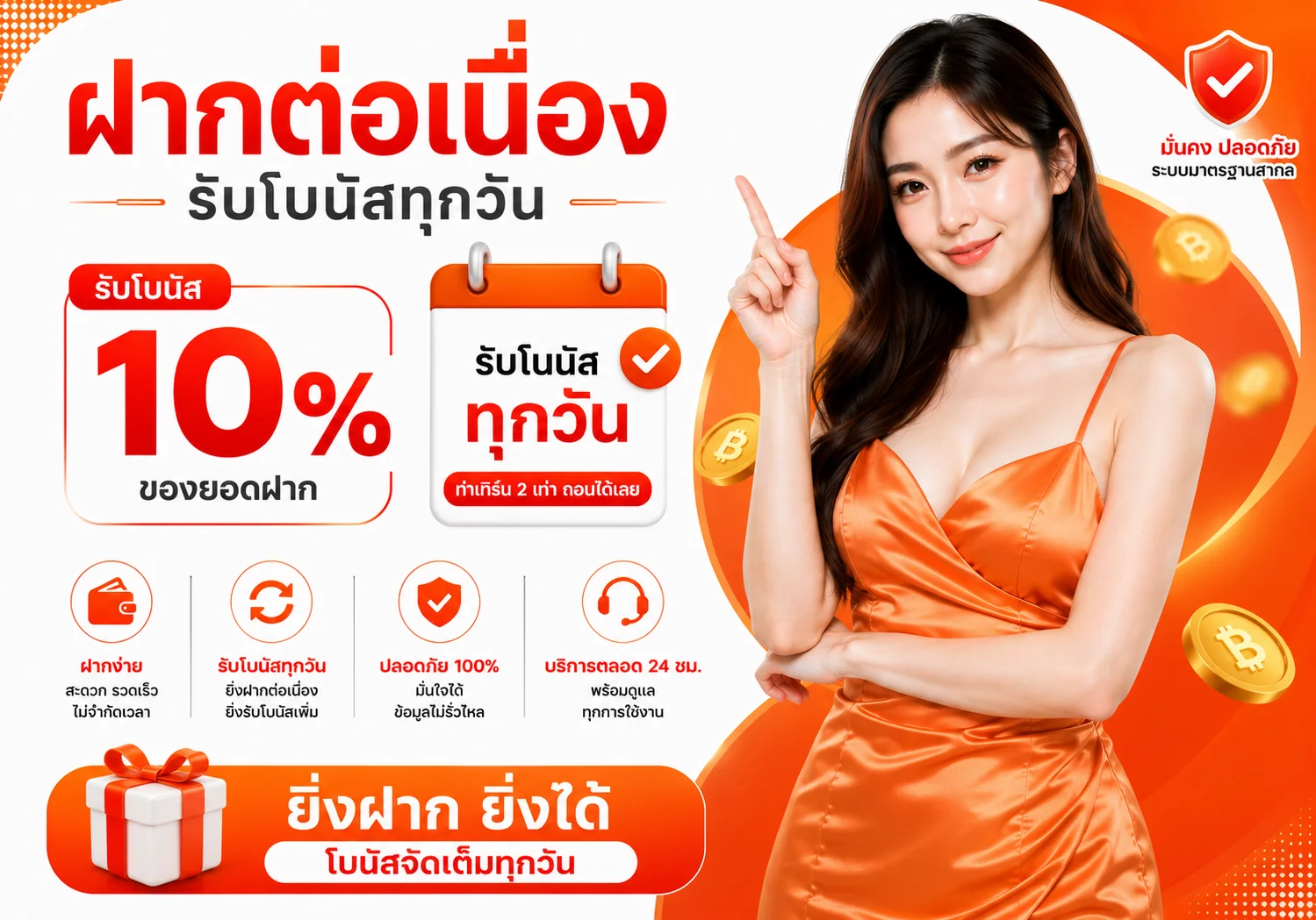 กำลังมาแรง nm9