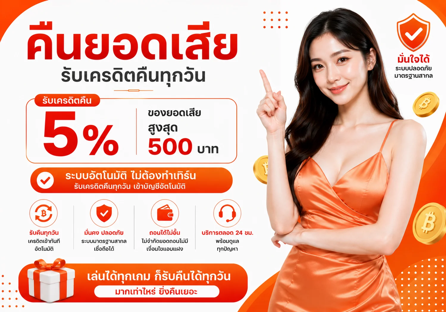 กำลังมาแรง nm9